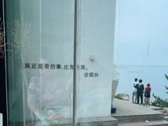 -海岛日记(养马岛店)