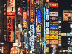 -涩谷区