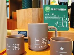 -星巴克(成都莱蒙都会店)