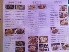 菜单-新大咀港式茶餐厅(宝山万达店)