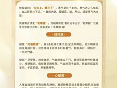 -名医堂永康中医·推拿正骨·针灸·艾灸