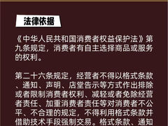 -彩丰楼中餐厅(深圳国际会展中心洲际酒店)