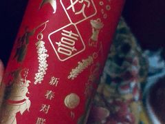 -御彩酒家(东风东路店)