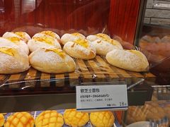 -都恩客(高岛屋百货店)