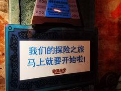 -青岛方特梦幻王国