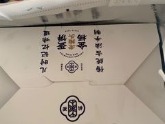 -金杨老摊头蛋饼(金口路店)