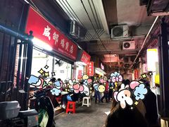 大堂-威邵鸡煲(西华路总店)