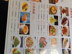 -江南赋(内蒙古大厦店)