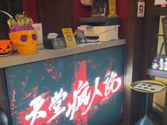 -恐怖游戏(湖滨店)