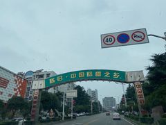 -屈原故里文化旅游区