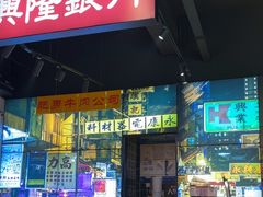-沙胆彪炭炉牛杂煲(成都玉林店)