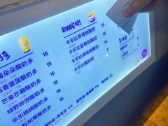 -一只酸奶牛(八一路店)