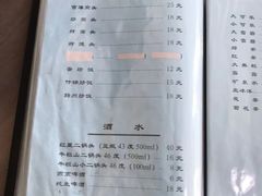 -友谊餐馆(永安路店)