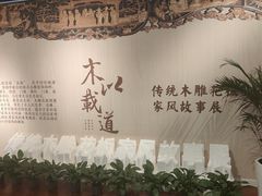 -临沂市博物馆