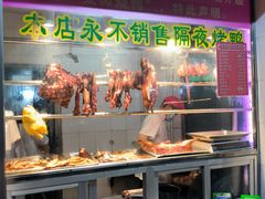 -太师餐饮(人民店)