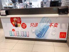 -麦当劳(伟城广场店)