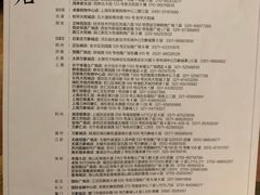 菜单-湊湊火锅·茶憩(杭州湖滨银泰in77店)