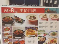 -武圣羊汤(手帕口店)