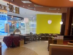 -椒爱水煮鱼川菜(让胡路万达店)