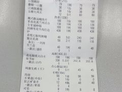 -宴周康·精致江浙菜(周浦店)