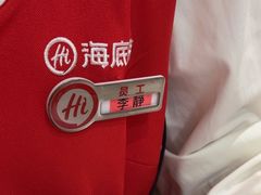 -海底捞火锅(飞马水城店)