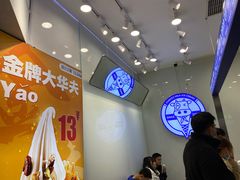 -波比艾斯(国金街店)
