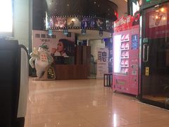 -博纳国际影城(乐和城店)