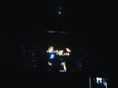 -郑州方特梦幻王国