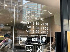 -瑞幸咖啡(平海公寓店)