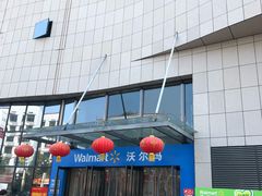 -友阿国际广场(邵阳店)
