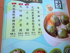 -王家沙点心店(南京西路总店)