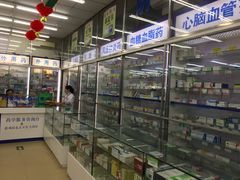 -德威治大药房(北太平庄店)