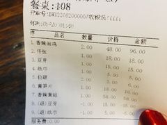 -楚湘苑(商品街大道店)