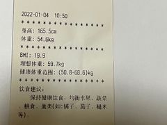 -兔途体检(十里堡青年路店)