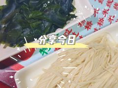 -丽虹米线(青泥店)
