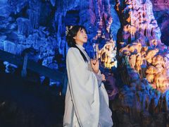 -瑶琳仙境