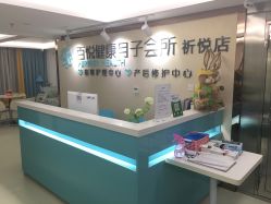 点击看大图 -百悦健康月子中心(祈悦店)