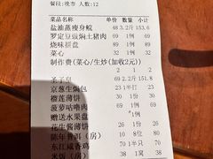 -东江渔村·古典园林·30年粤菜老字号(太和店)