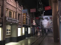 -中国港口博物馆