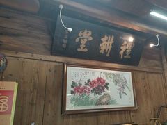 -礼耕堂·百年茶人餐厅(梅家坞店)