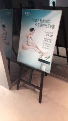 -奈瑞儿美颜塑身SPA