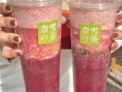 -奈雪的茶(金鹰广场店)