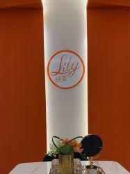 -Lily纤美·科技减脂中心