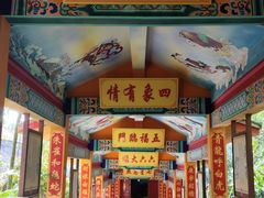 -海南文笔峰盘古文化旅游区