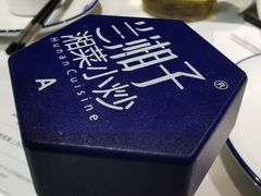 -兰湘子·湘菜小炒(石家庄万象城店)