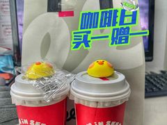 -Seesaw Coffee(环贸iapm店)