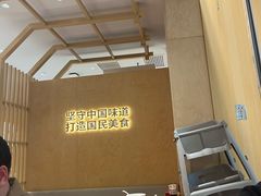 -阳阳中国饭(龙湖大兴天街)