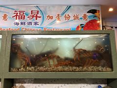 -福升海鲜洒楼