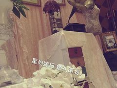 android_upload_pic-星尚嫁日(红星国际广场店)