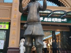 -新疆国际大巴扎